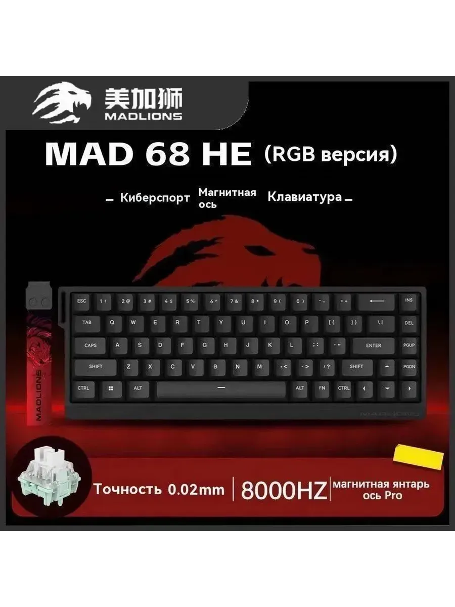 نورپردازی RGB و نرمافزار سفارشیسازی